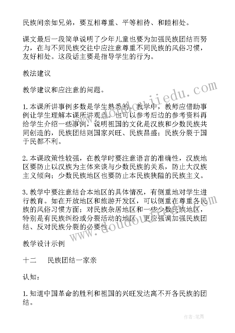 最新简单食品委托加工协议(大全10篇)