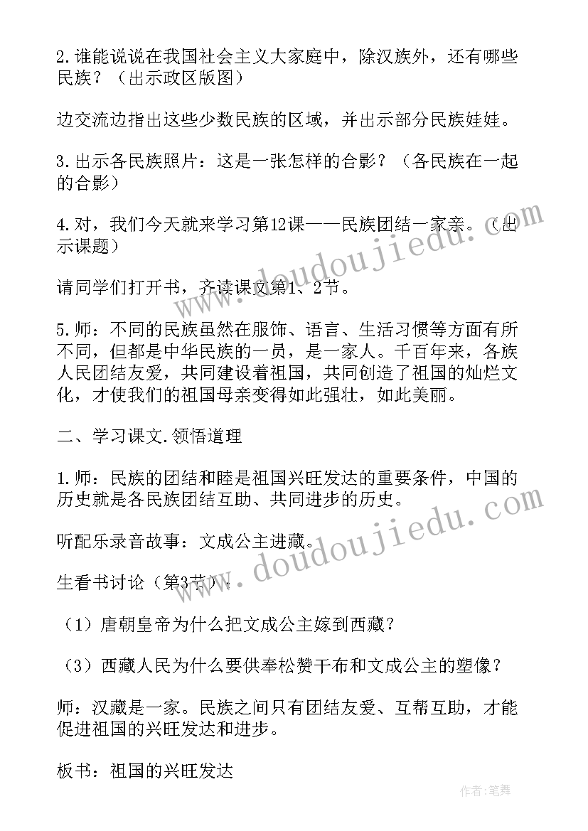 最新简单食品委托加工协议(大全10篇)