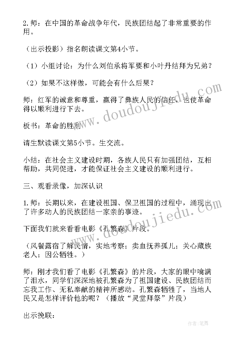 最新简单食品委托加工协议(大全10篇)