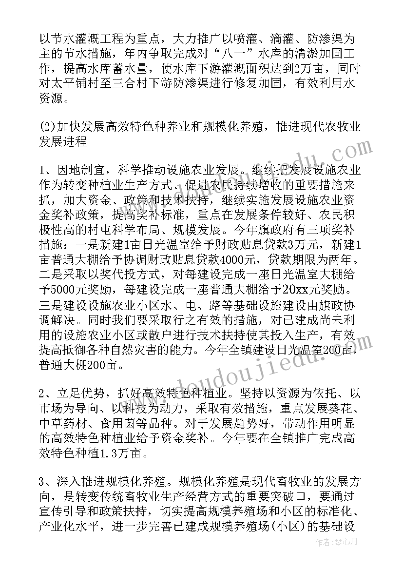 2023年当副书记发言 党委副书记竞岗演讲稿(通用9篇)