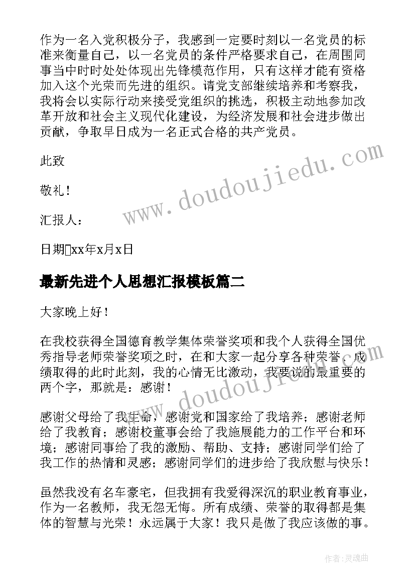 最新违反纪律心得体会(大全9篇)