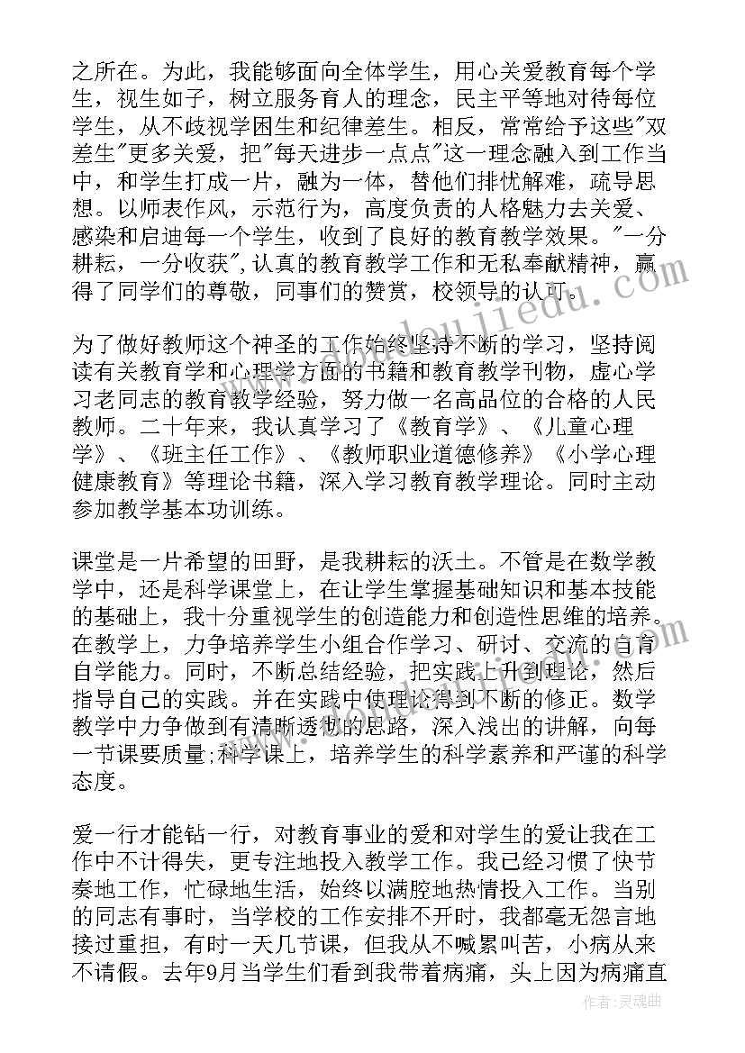 最新违反纪律心得体会(大全9篇)