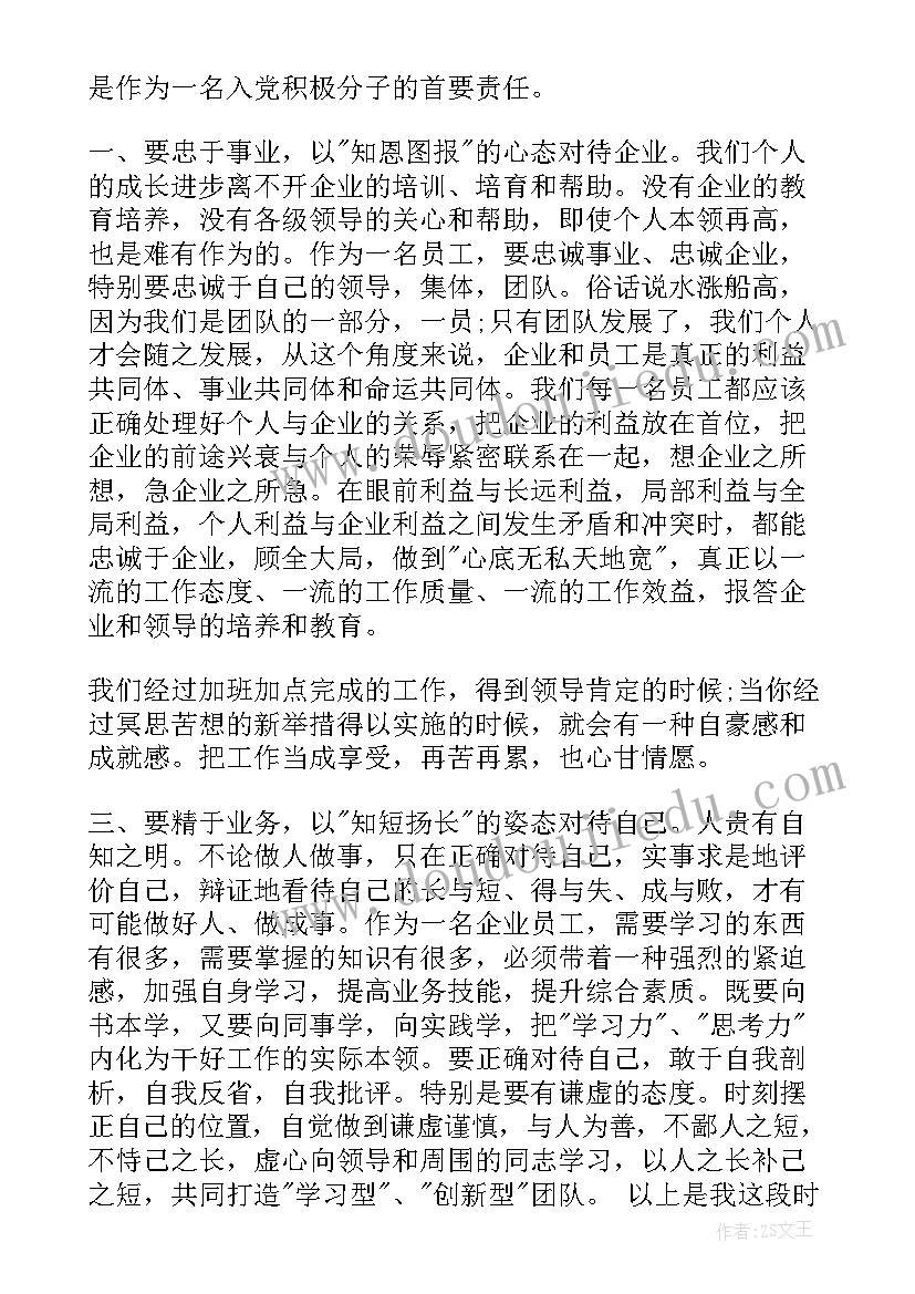 七年级上音乐教学计划进度表(优秀5篇)