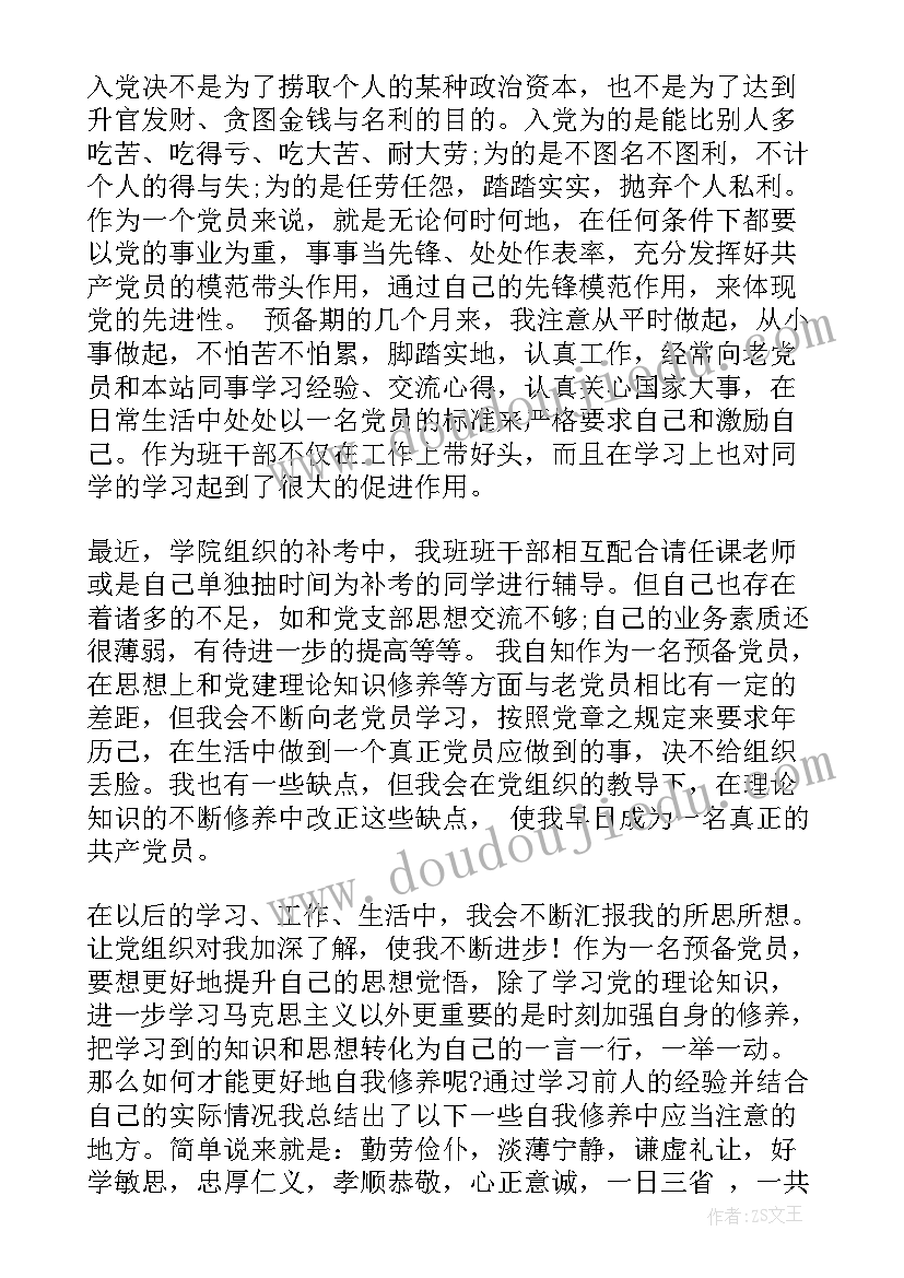 七年级上音乐教学计划进度表(优秀5篇)