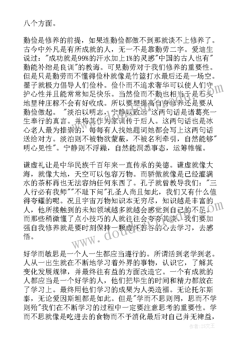 七年级上音乐教学计划进度表(优秀5篇)