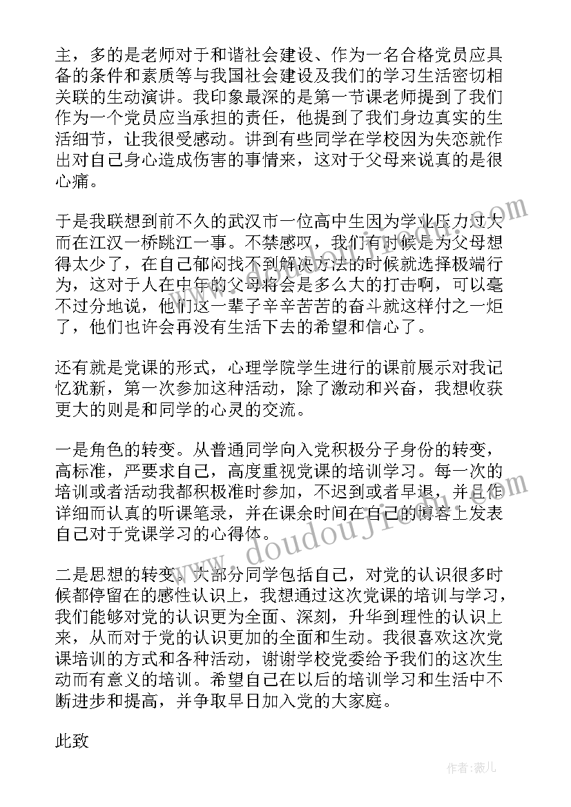 2023年离婚协议书债务问题有效吗 债务离婚协议书(通用8篇)