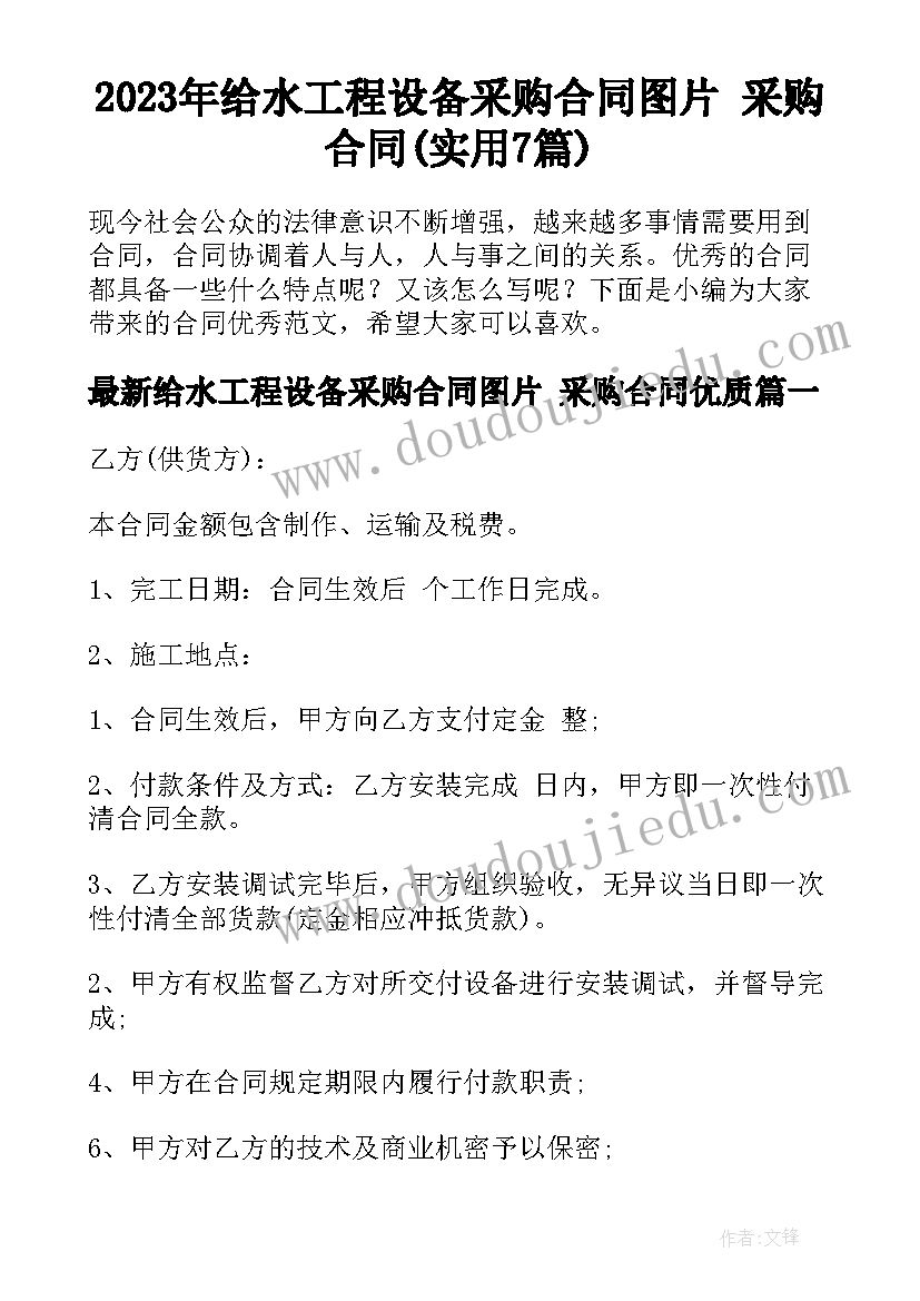 2023年基层党支部年度计划表 基层党支部工作计划和工作目标(大全5篇)