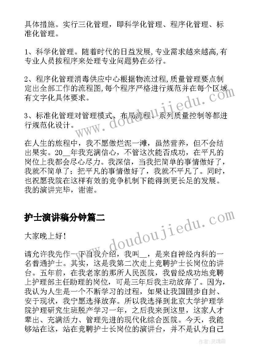 委托协议书的格式及 委托协议书格式(汇总5篇)