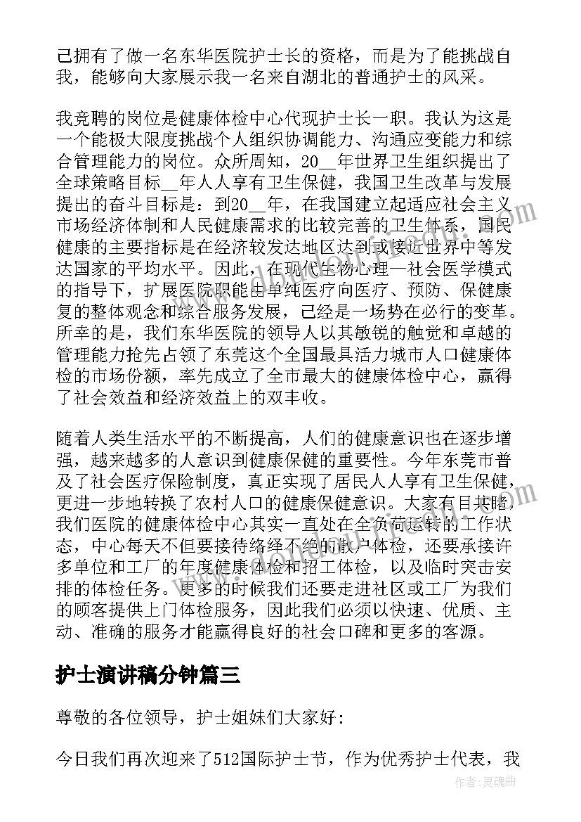 委托协议书的格式及 委托协议书格式(汇总5篇)