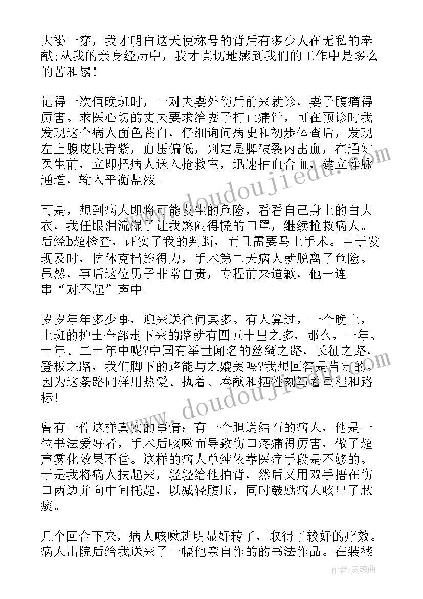 委托协议书的格式及 委托协议书格式(汇总5篇)