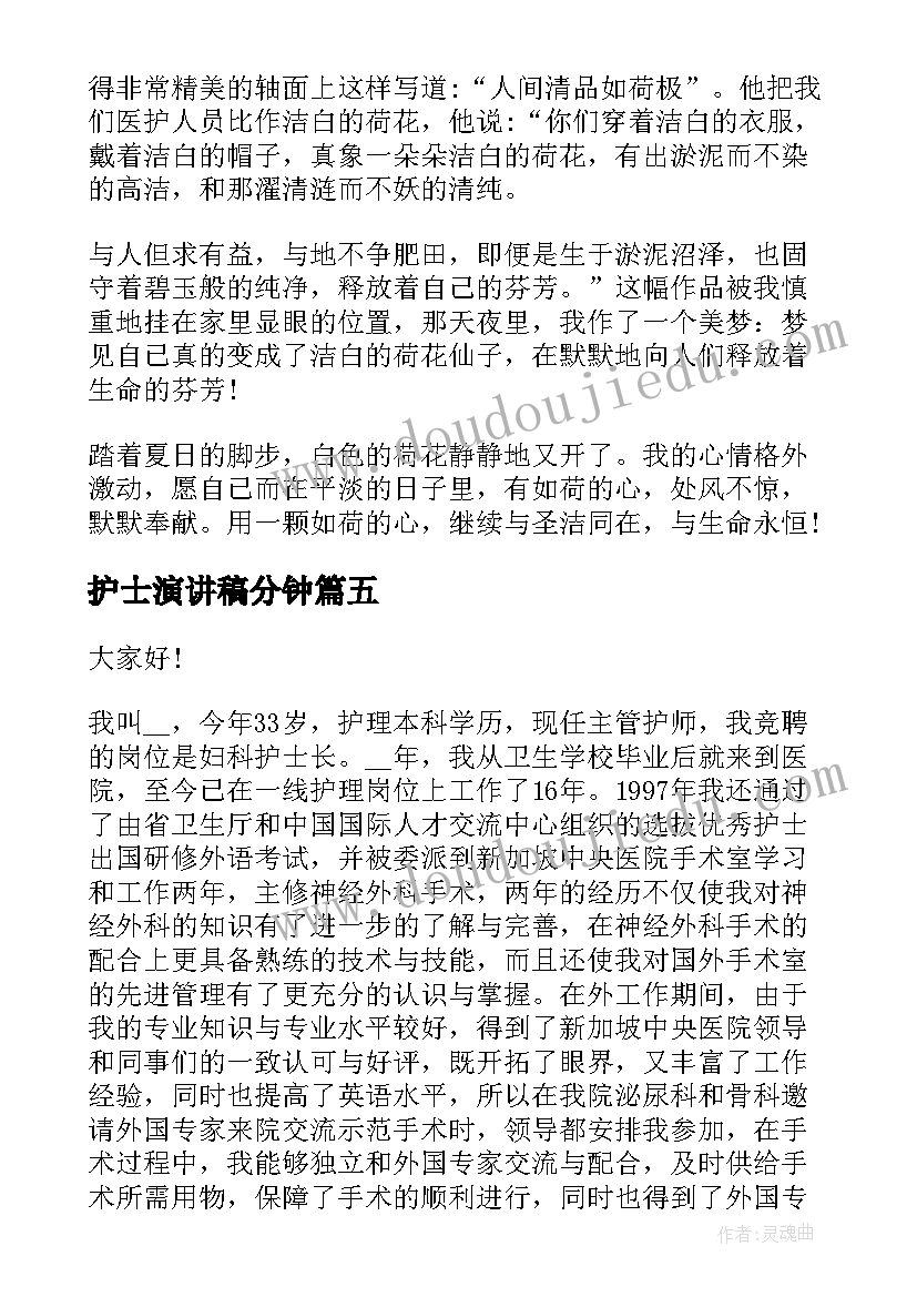 委托协议书的格式及 委托协议书格式(汇总5篇)