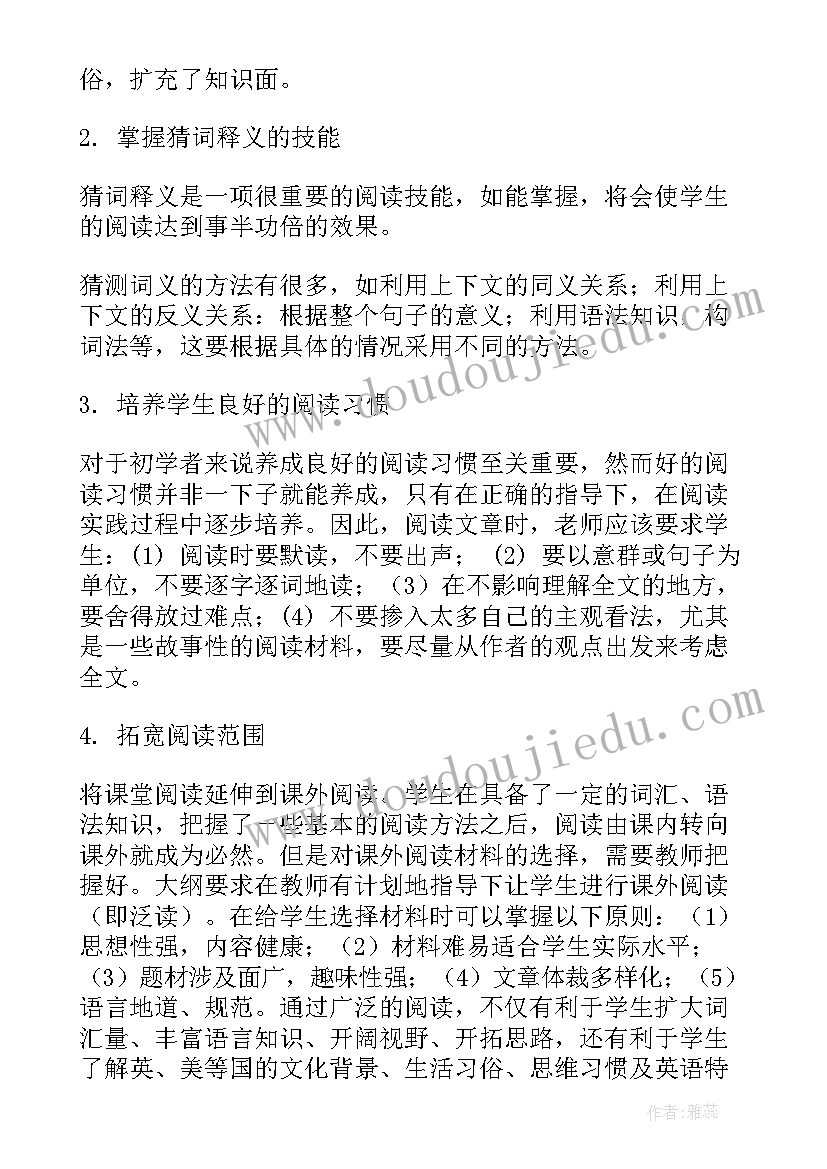 七年级英语演讲稿两分钟(优秀7篇)