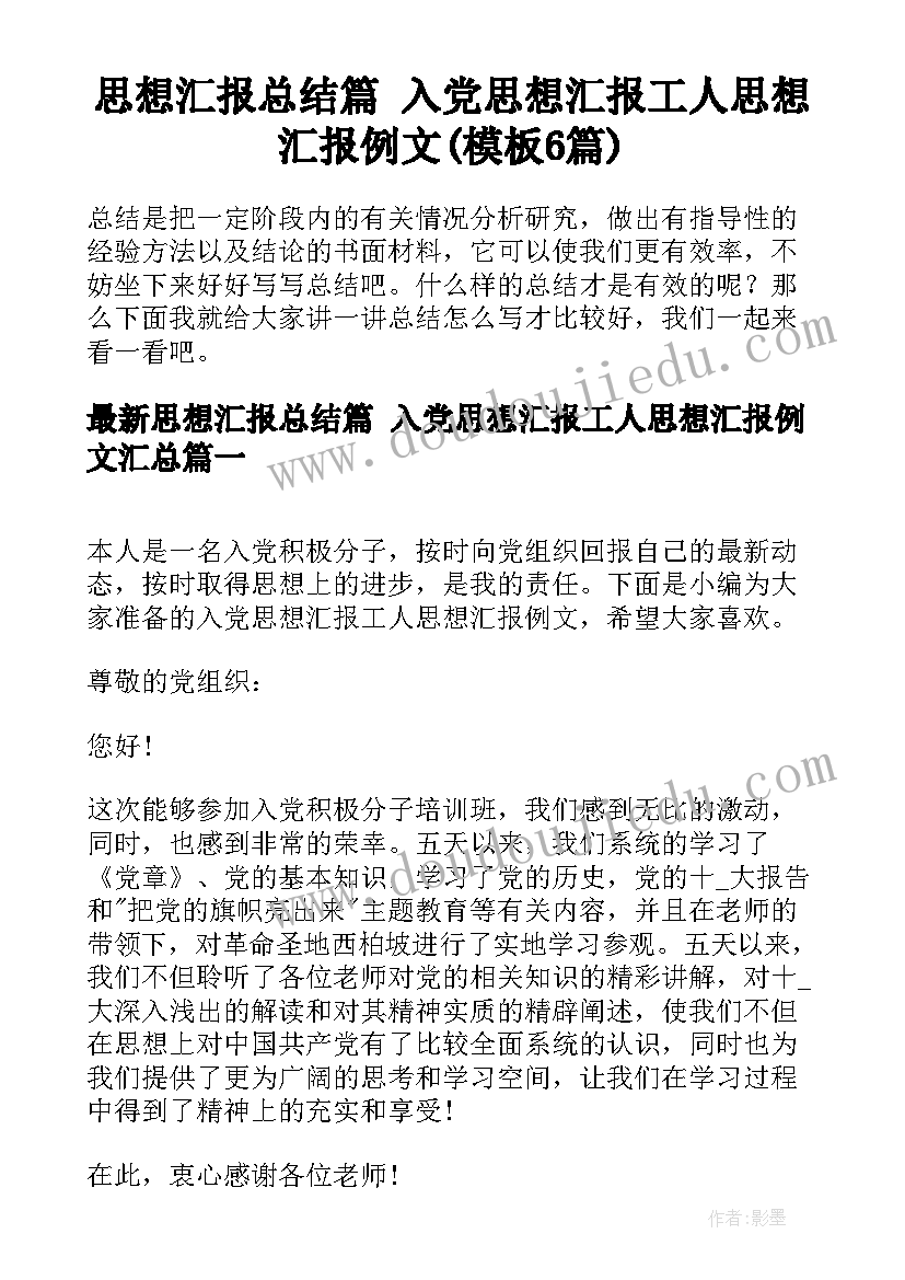 最新退休教师欢送会校长发言稿 教师退休欢送会发言稿(大全5篇)