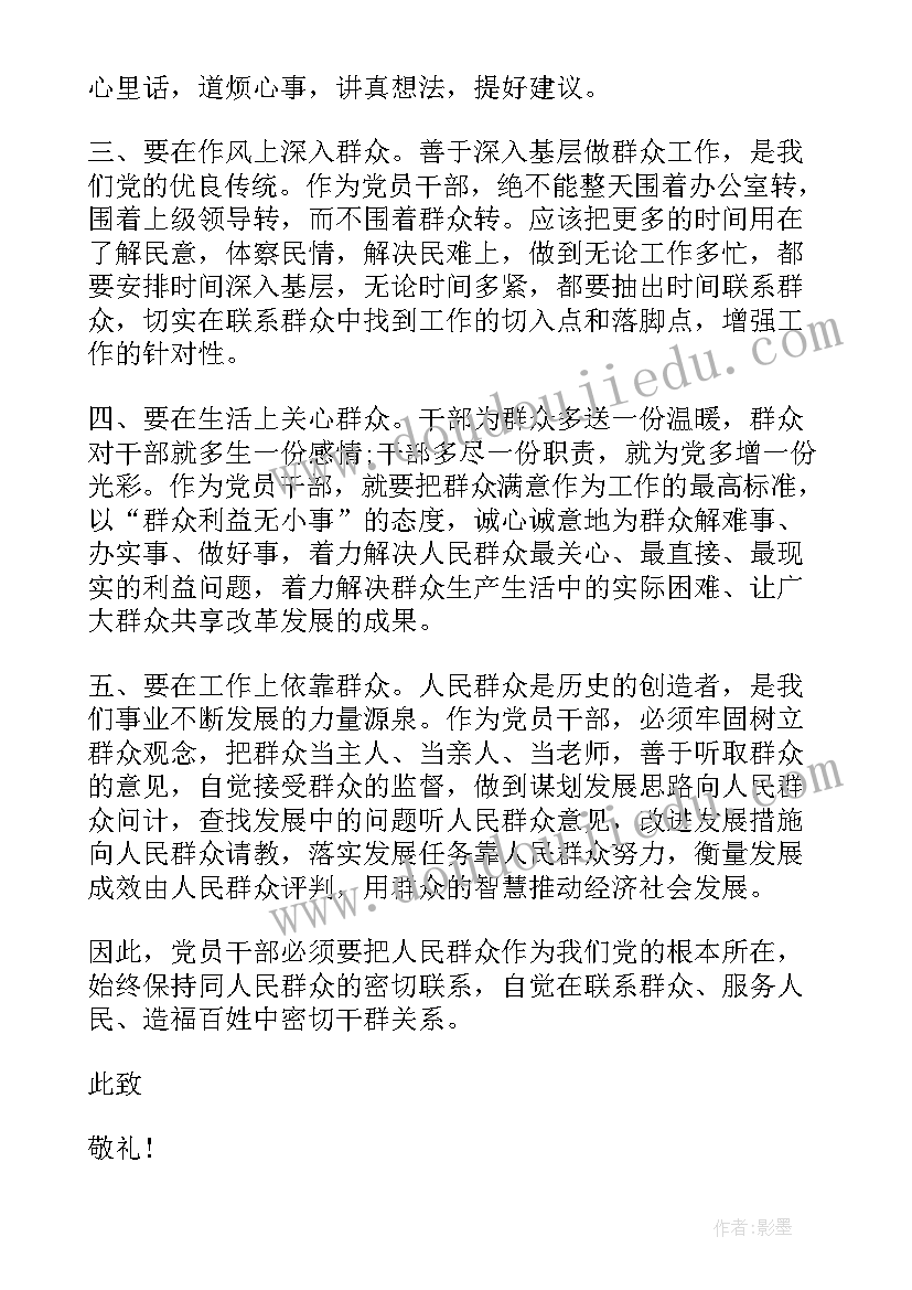 2023年思想汇报的内容(实用7篇)