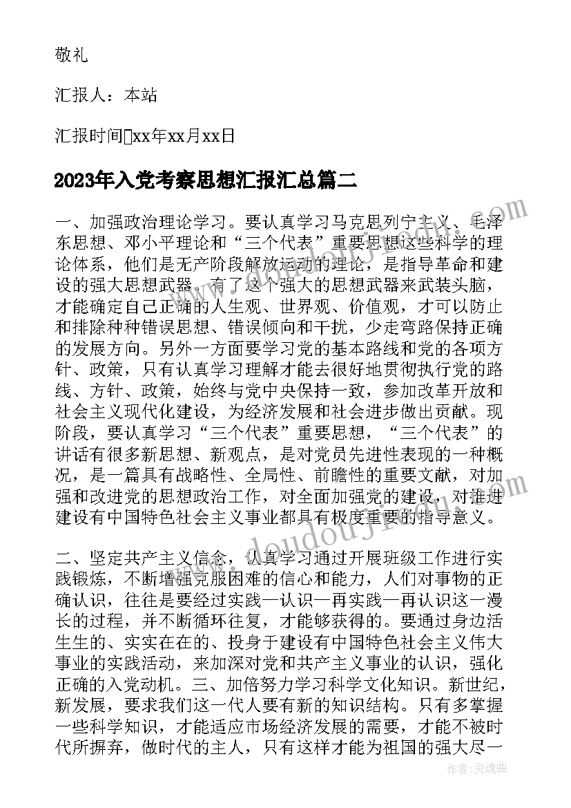 2023年打架事件协议书 打架斗殴调解协议书(优秀5篇)