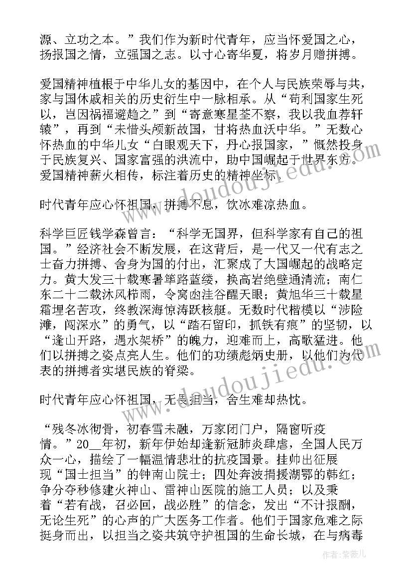 2023年强国复兴的演讲稿 强国复兴有我比赛演讲稿(精选7篇)