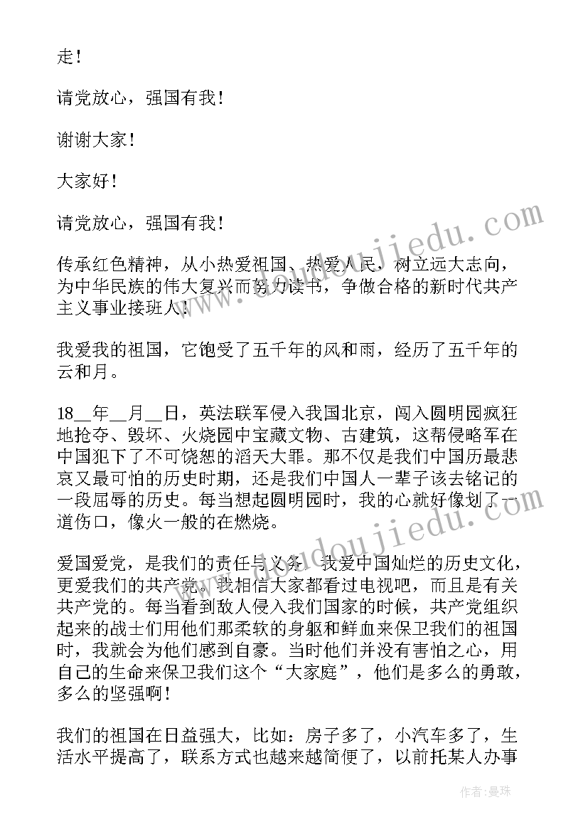 2023年三方协议甲方信息必须完整么(优质8篇)