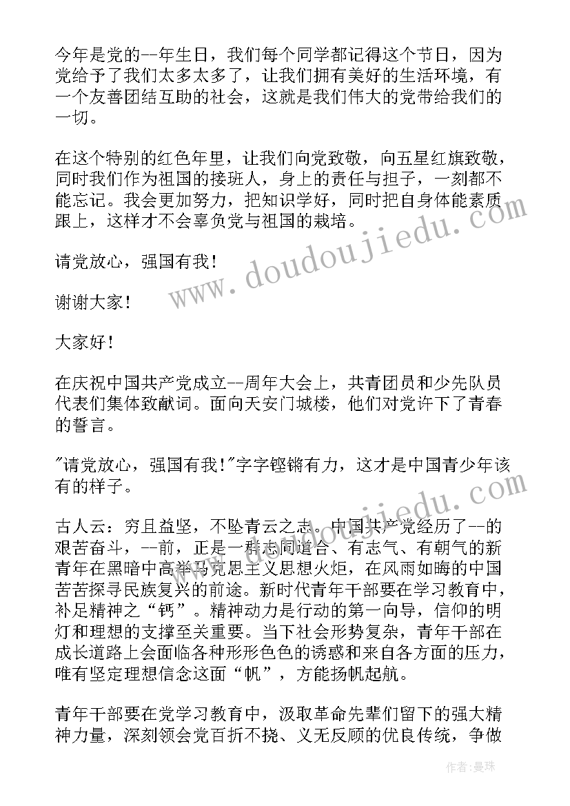 2023年三方协议甲方信息必须完整么(优质8篇)