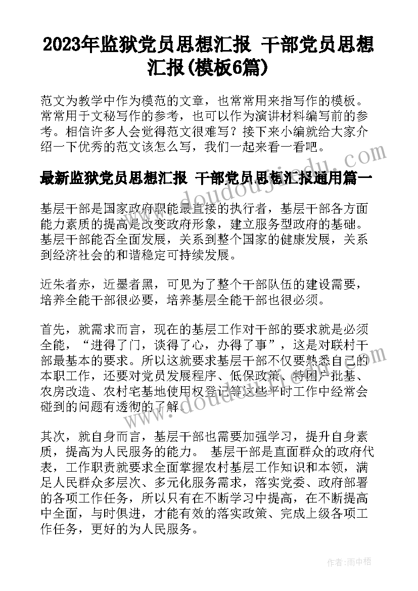 2023年大学毕业生三方协议有用 大学毕业生三方就业协议书(优秀5篇)