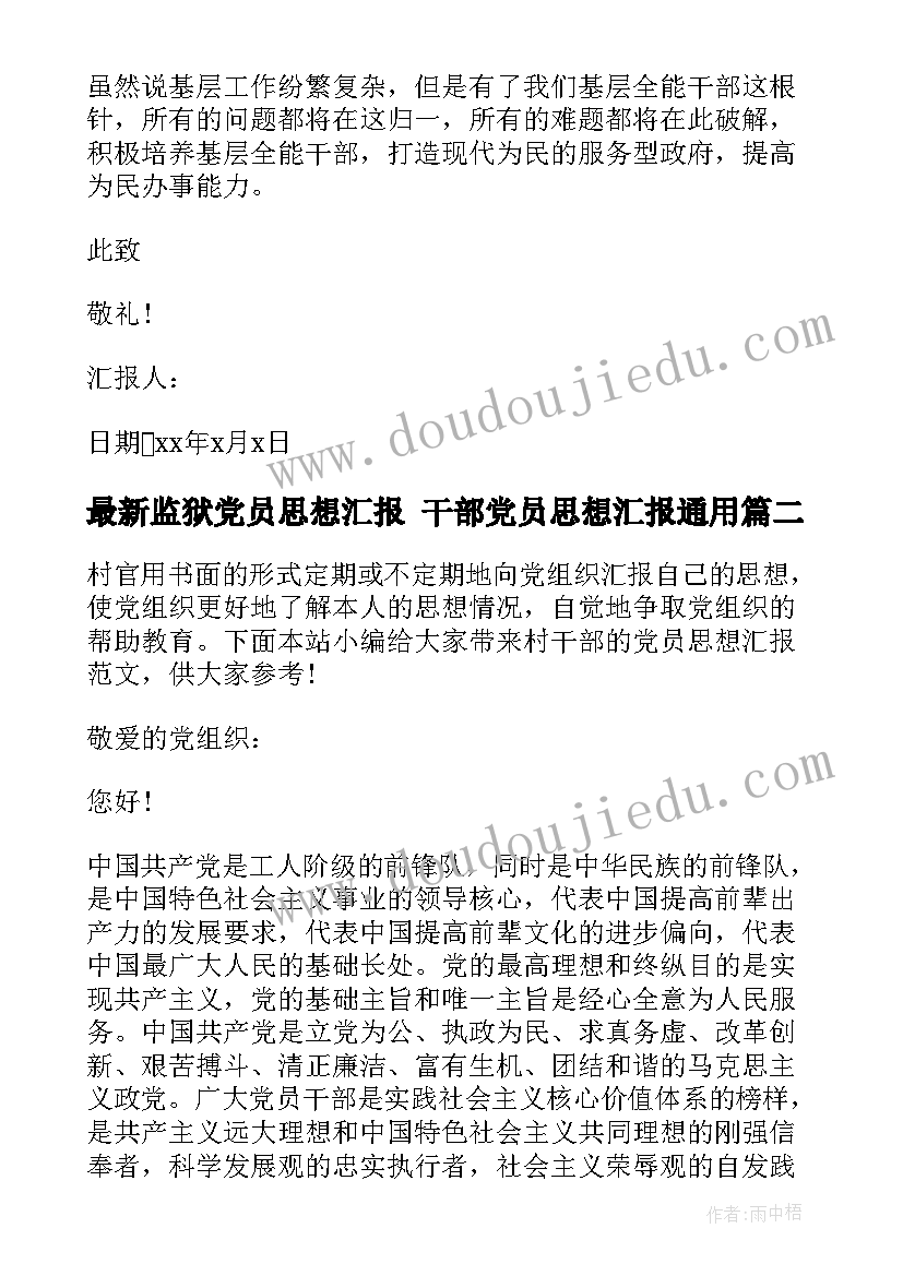 2023年大学毕业生三方协议有用 大学毕业生三方就业协议书(优秀5篇)