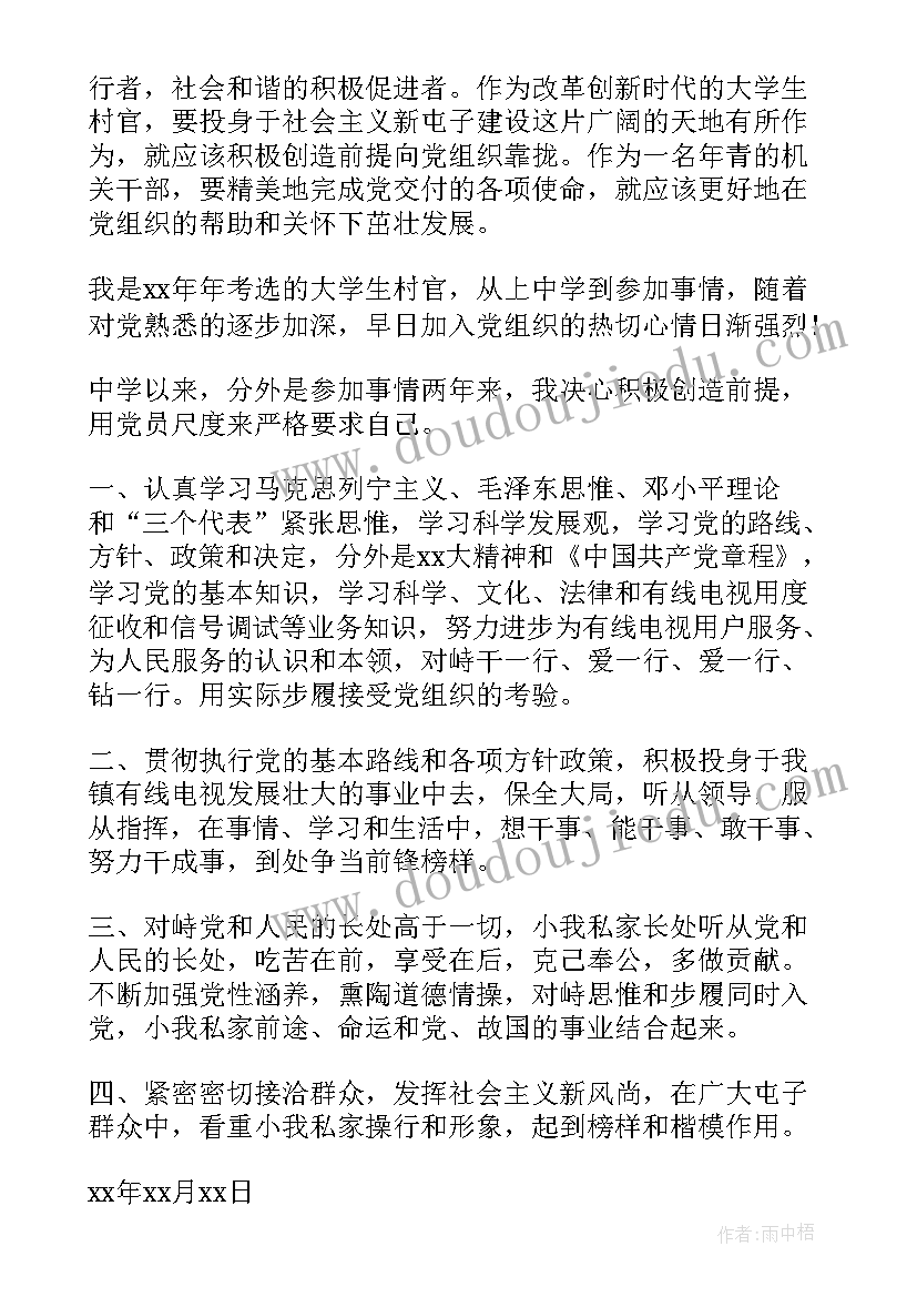 2023年大学毕业生三方协议有用 大学毕业生三方就业协议书(优秀5篇)