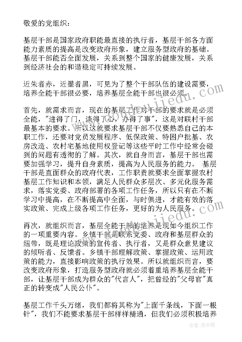 2023年大学毕业生三方协议有用 大学毕业生三方就业协议书(优秀5篇)