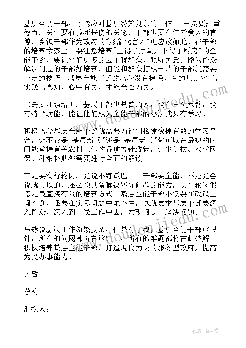 2023年大学毕业生三方协议有用 大学毕业生三方就业协议书(优秀5篇)