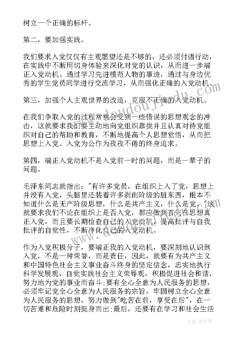 合作解除协议书简单版 解除合作协议书(优秀6篇)