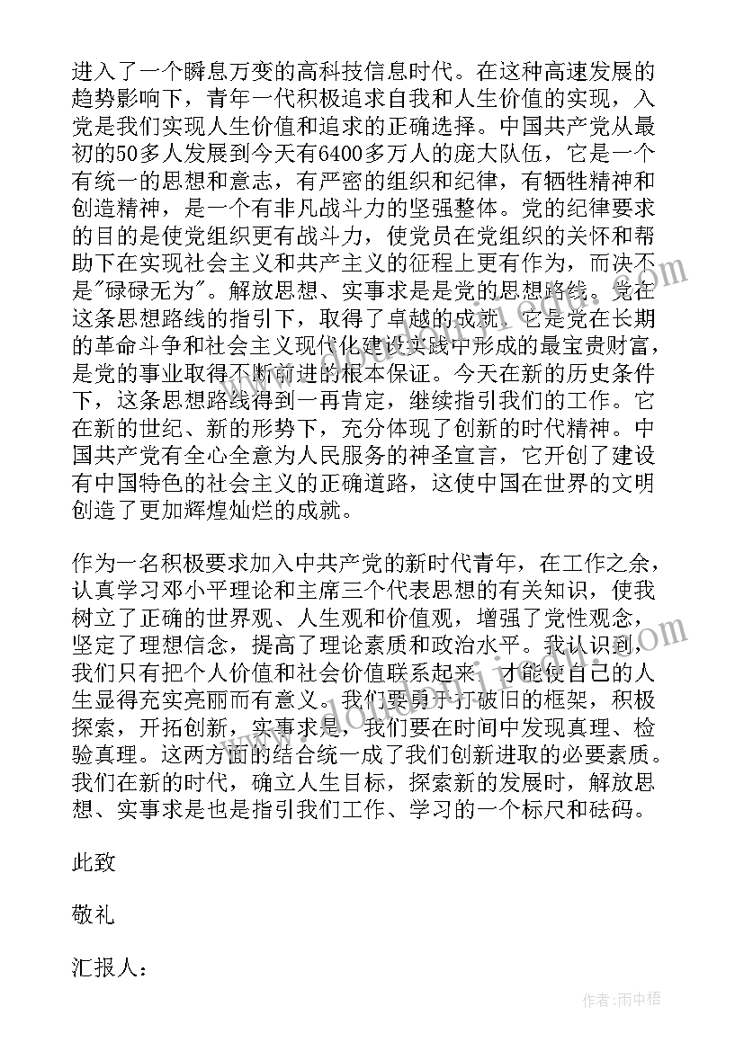 合作解除协议书简单版 解除合作协议书(优秀6篇)