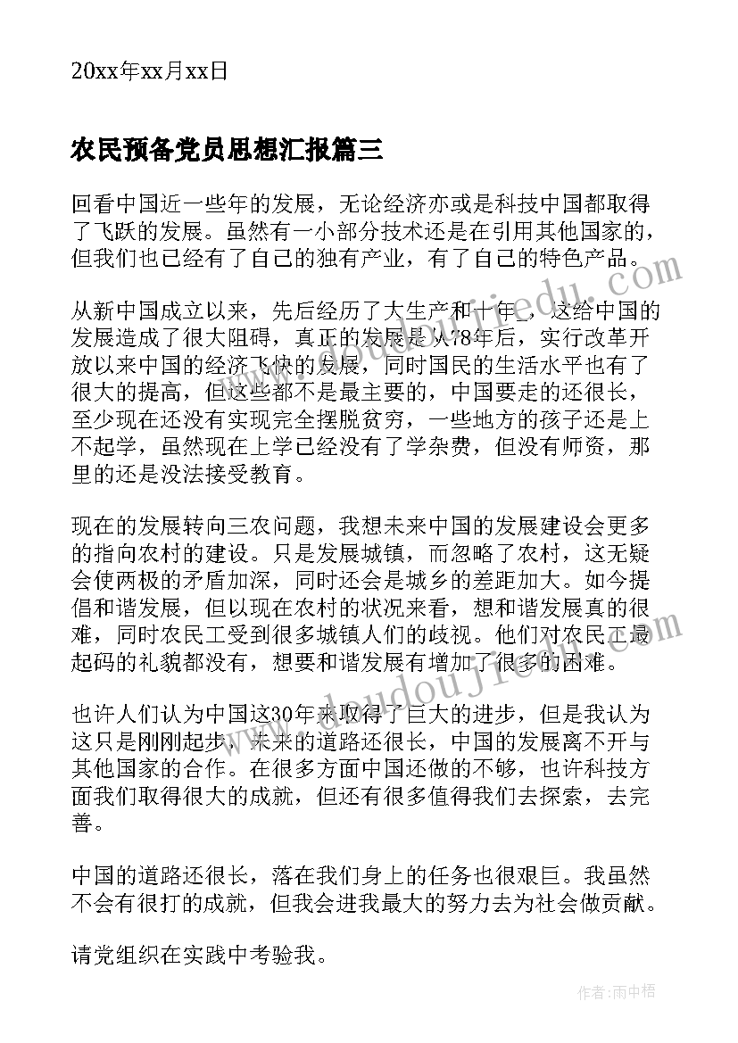 合作解除协议书简单版 解除合作协议书(优秀6篇)