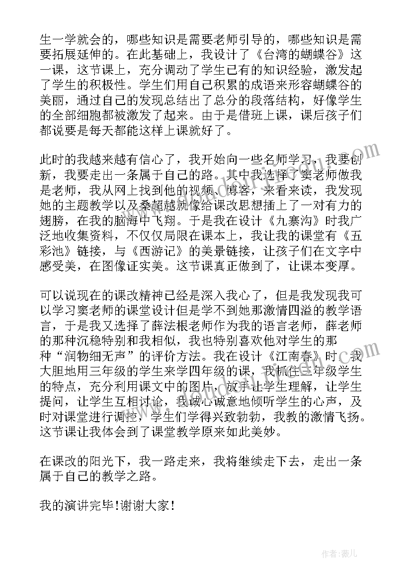 2023年维修零星采购合同(实用5篇)