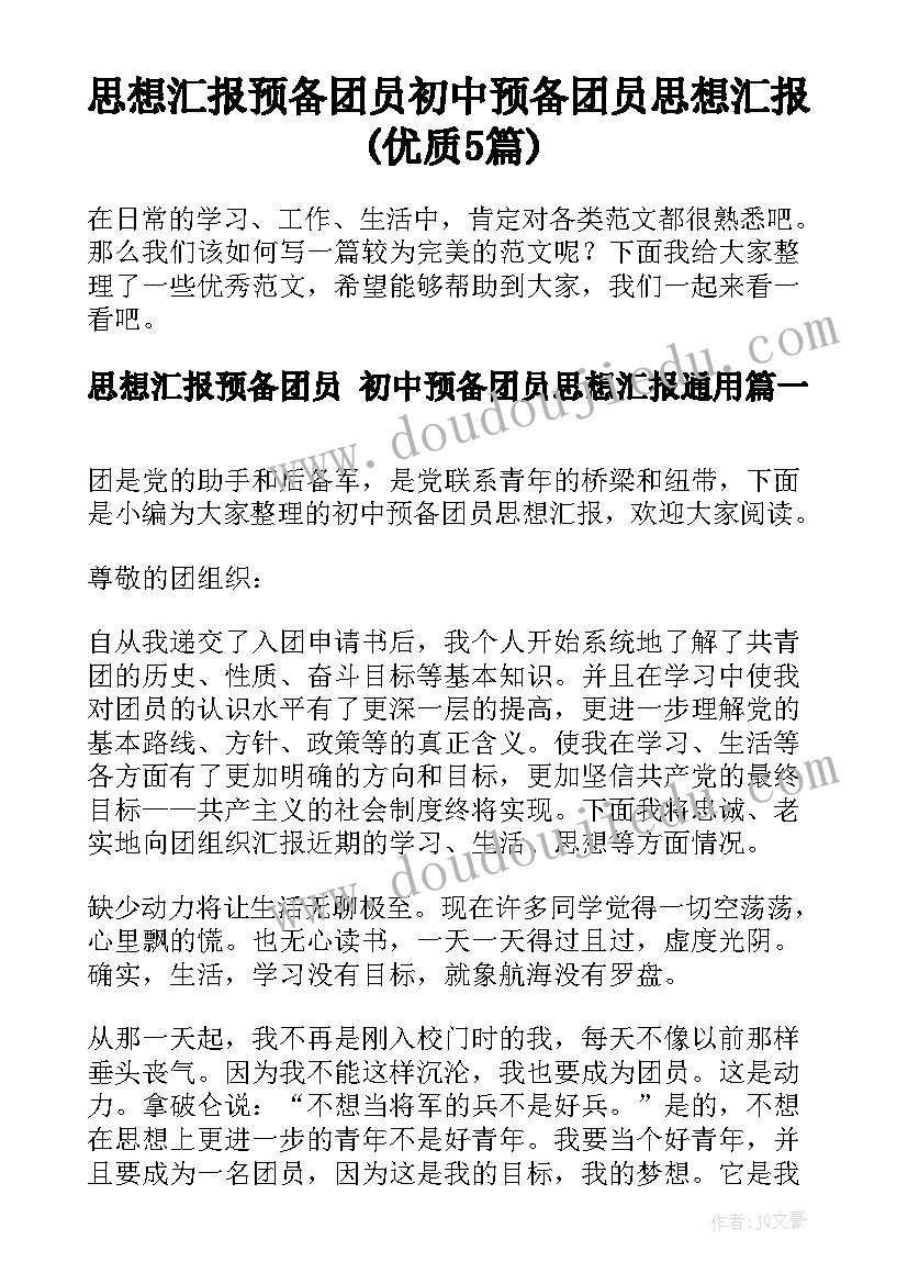 2023年施工人员死亡赔偿标准 工地死亡赔偿协议书(大全10篇)