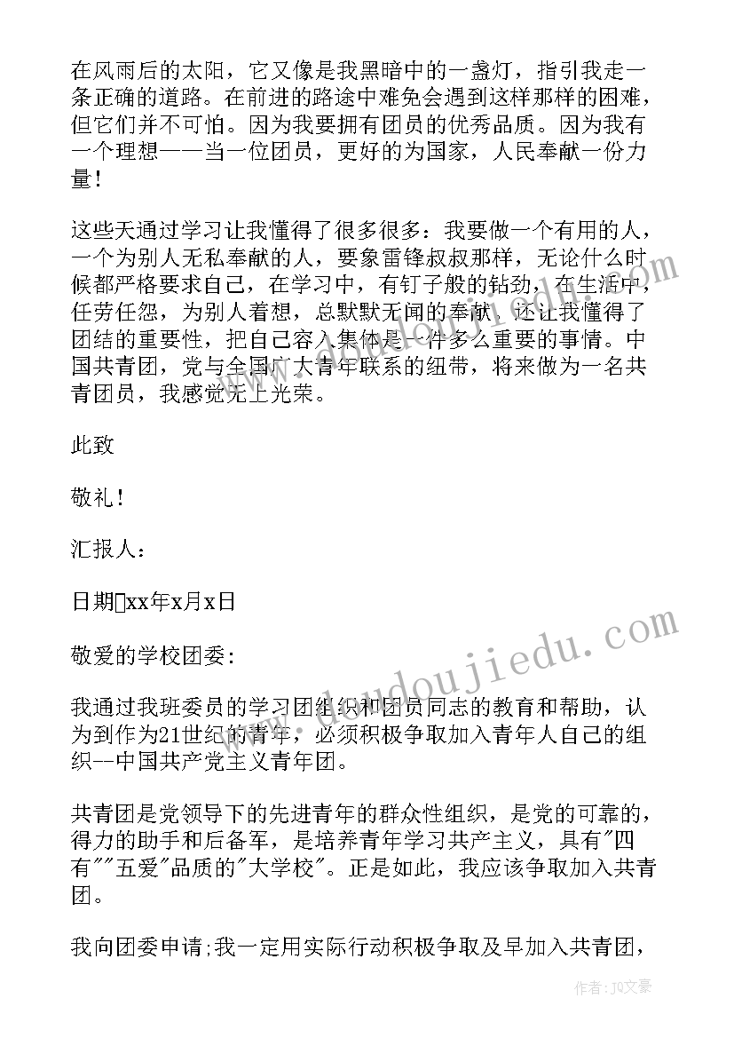 2023年施工人员死亡赔偿标准 工地死亡赔偿协议书(大全10篇)