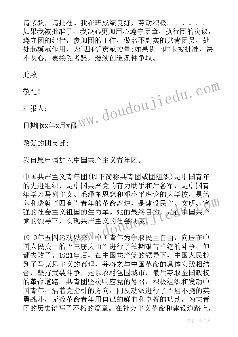 2023年施工人员死亡赔偿标准 工地死亡赔偿协议书(大全10篇)