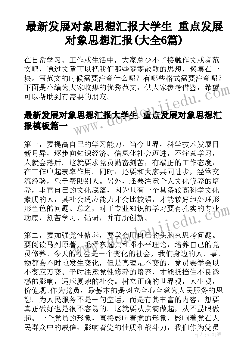 2023年小班我不怕黑教学反思 小班教学反思(精选8篇)