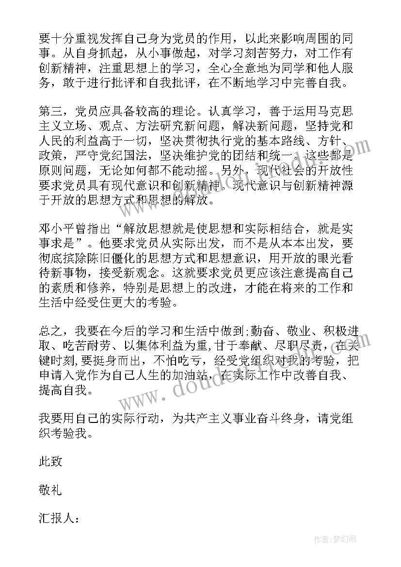 2023年小班我不怕黑教学反思 小班教学反思(精选8篇)