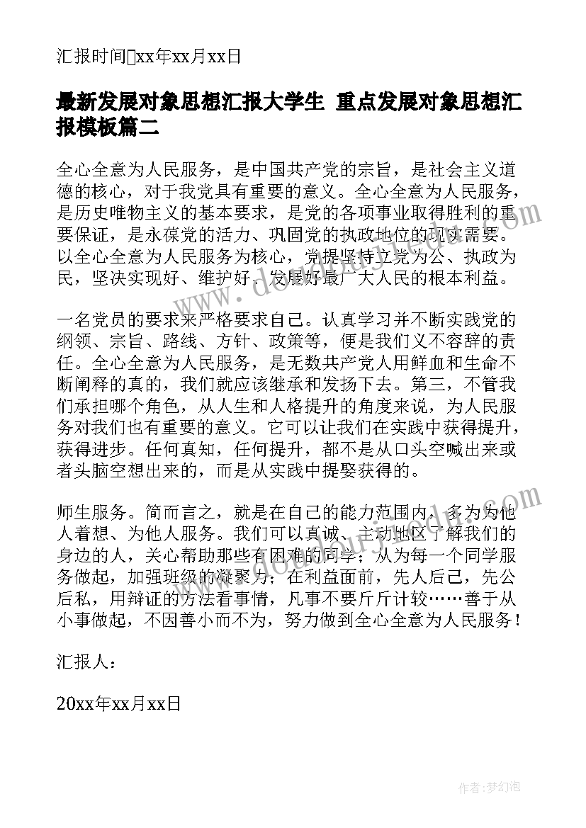 2023年小班我不怕黑教学反思 小班教学反思(精选8篇)