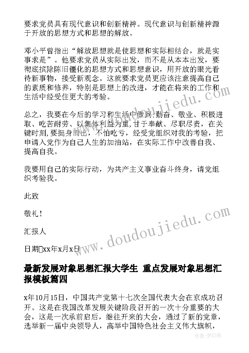 2023年小班我不怕黑教学反思 小班教学反思(精选8篇)