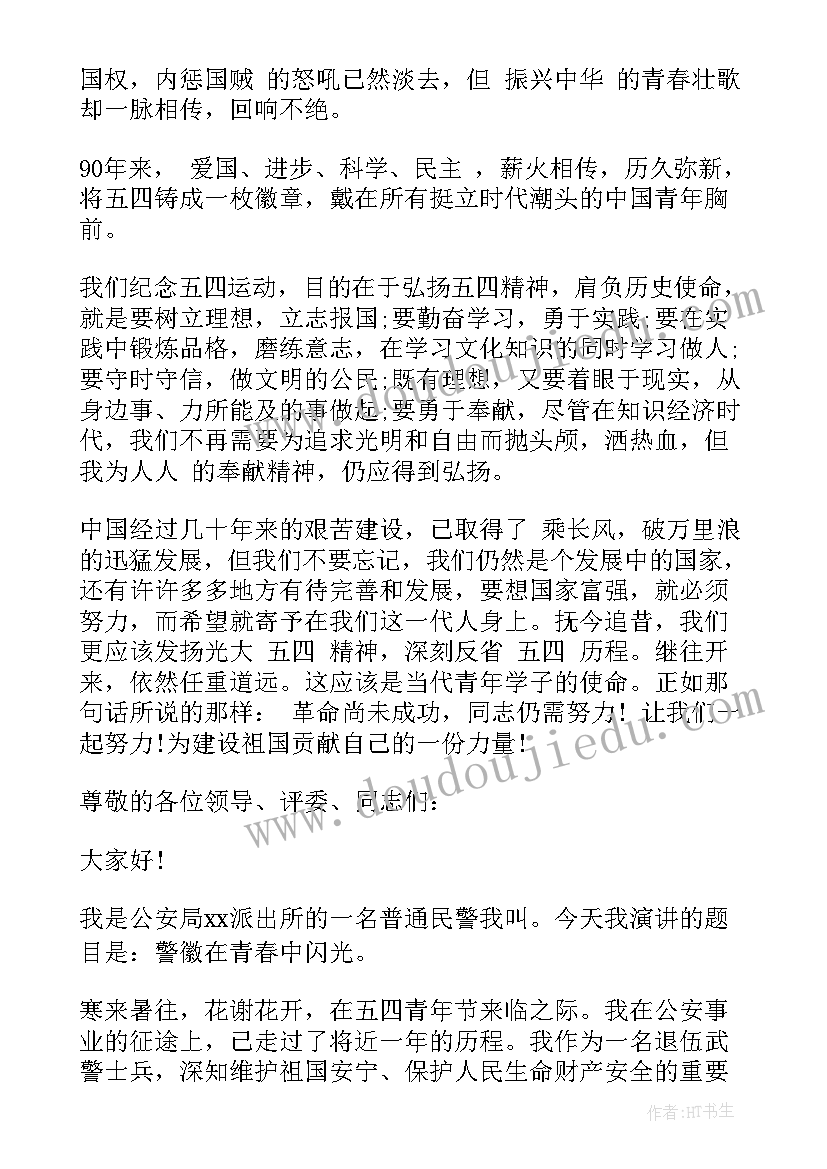 2023年世界古代史课程感想(汇总10篇)