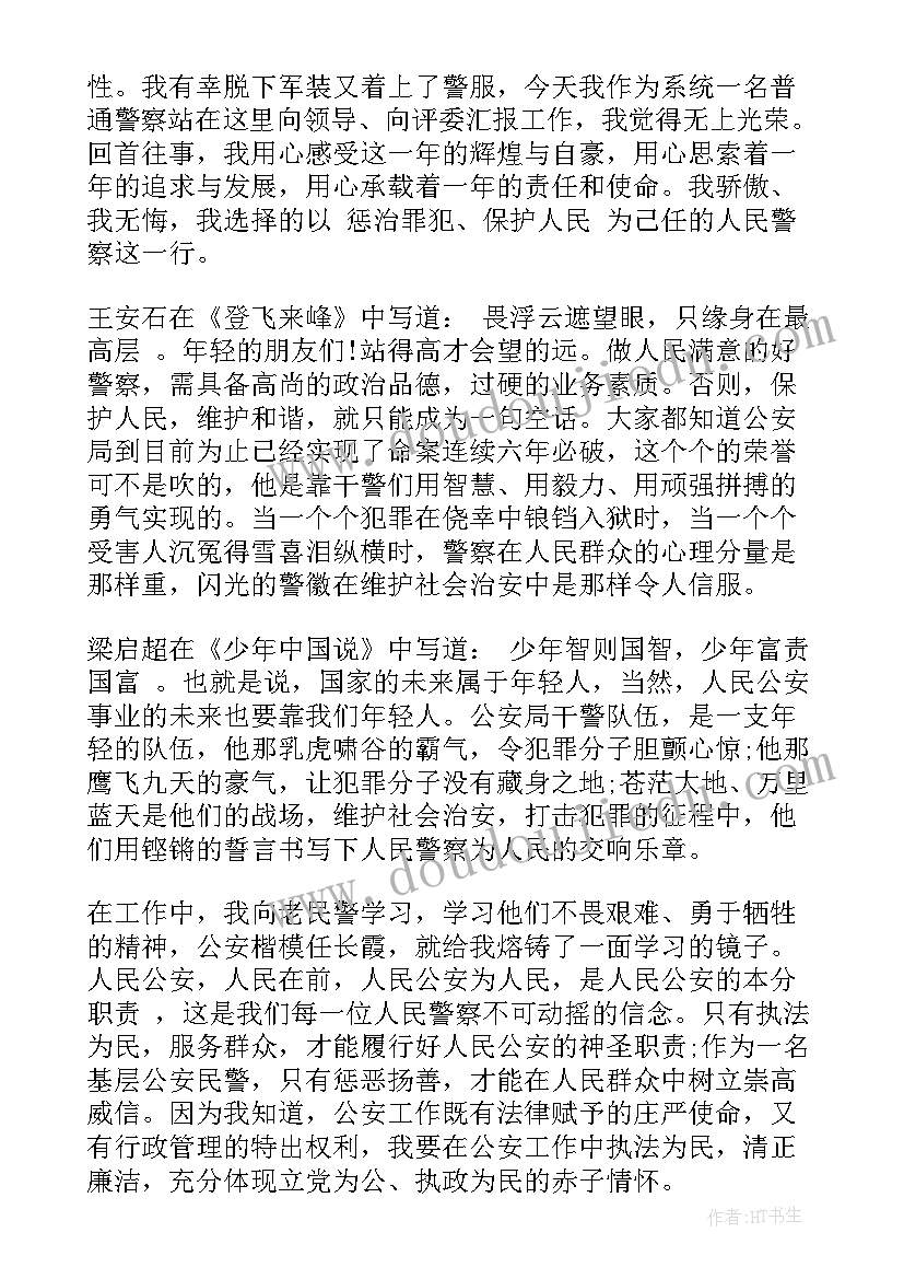 2023年世界古代史课程感想(汇总10篇)