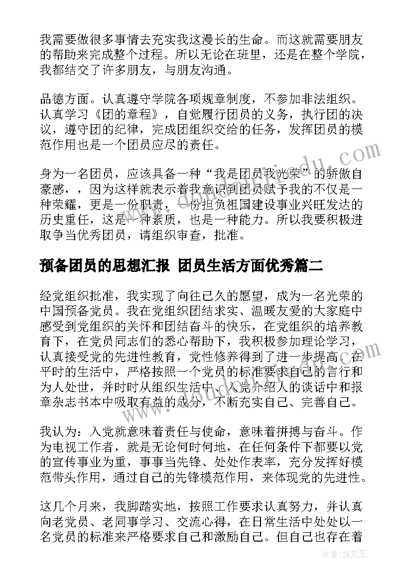 最新政府工程承包 公路项目总承包合同(通用9篇)