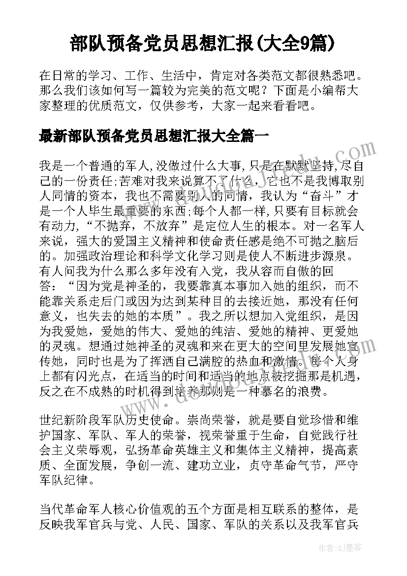 最新素质教育培训心得 培训师培训心得体会(大全7篇)