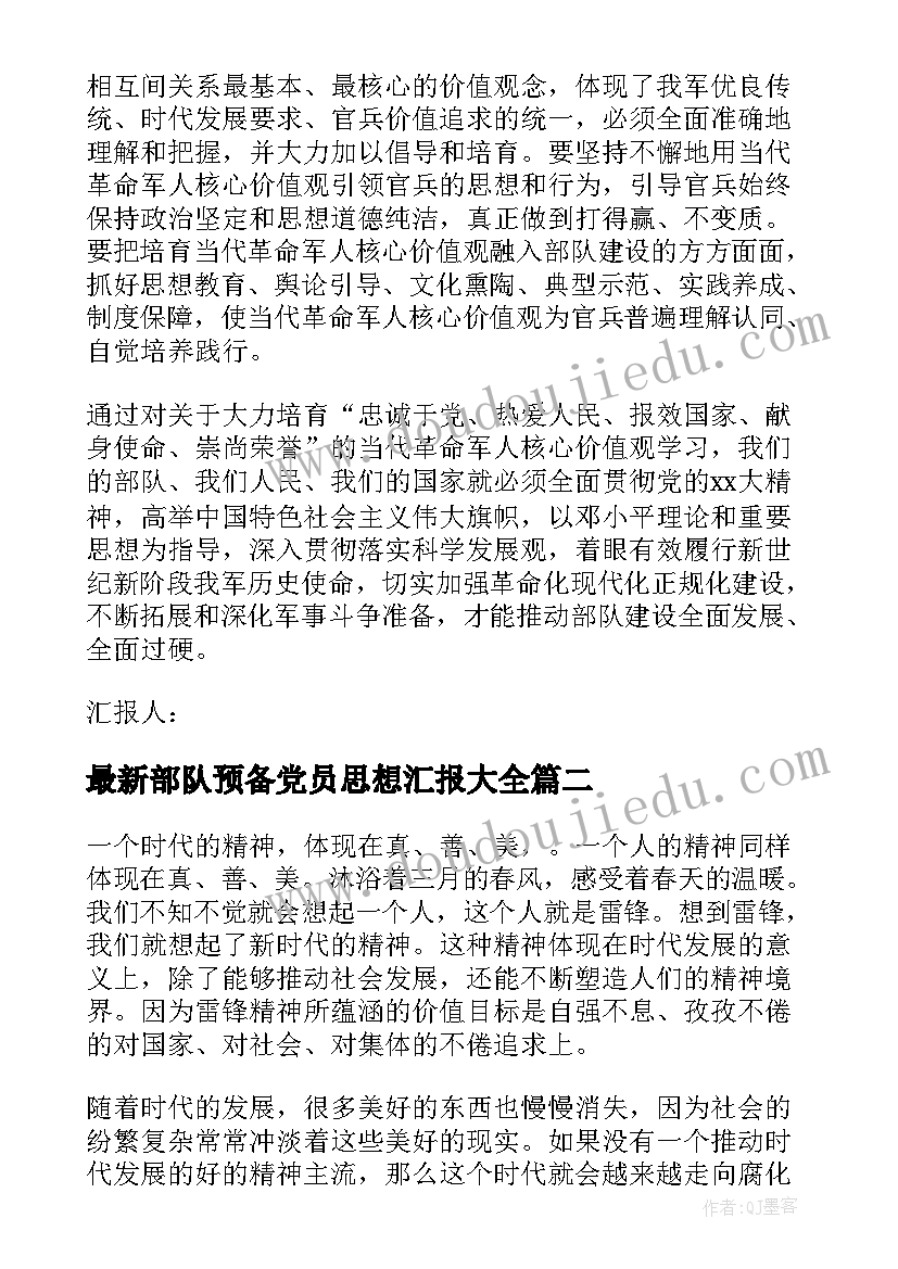 最新素质教育培训心得 培训师培训心得体会(大全7篇)