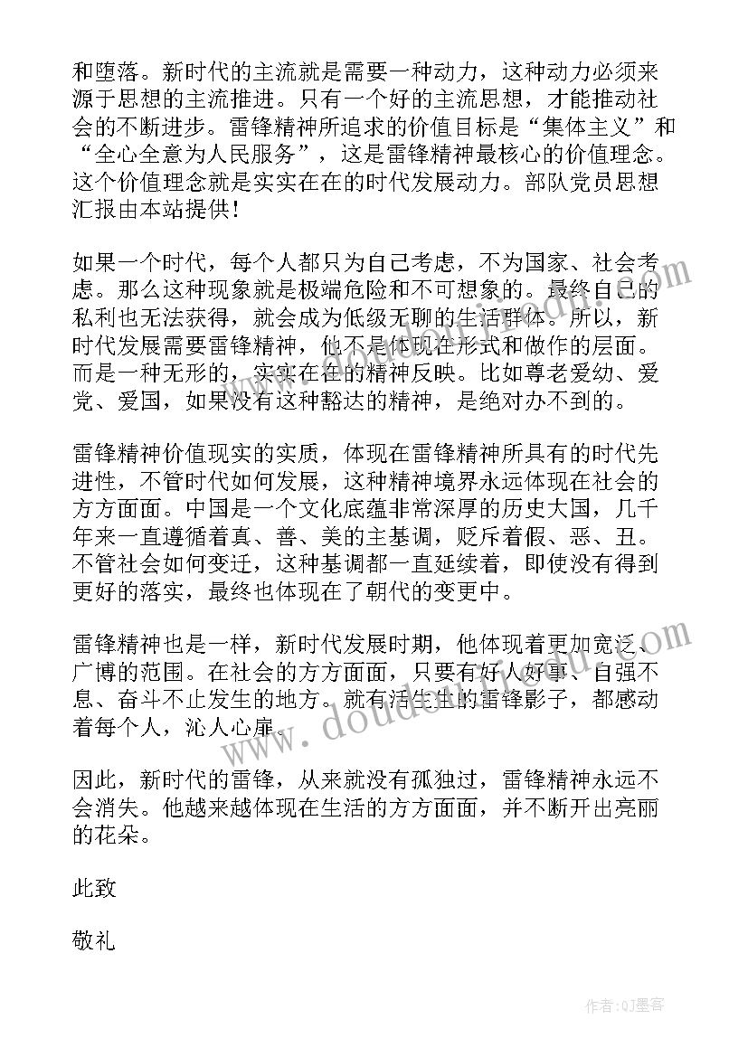 最新素质教育培训心得 培训师培训心得体会(大全7篇)