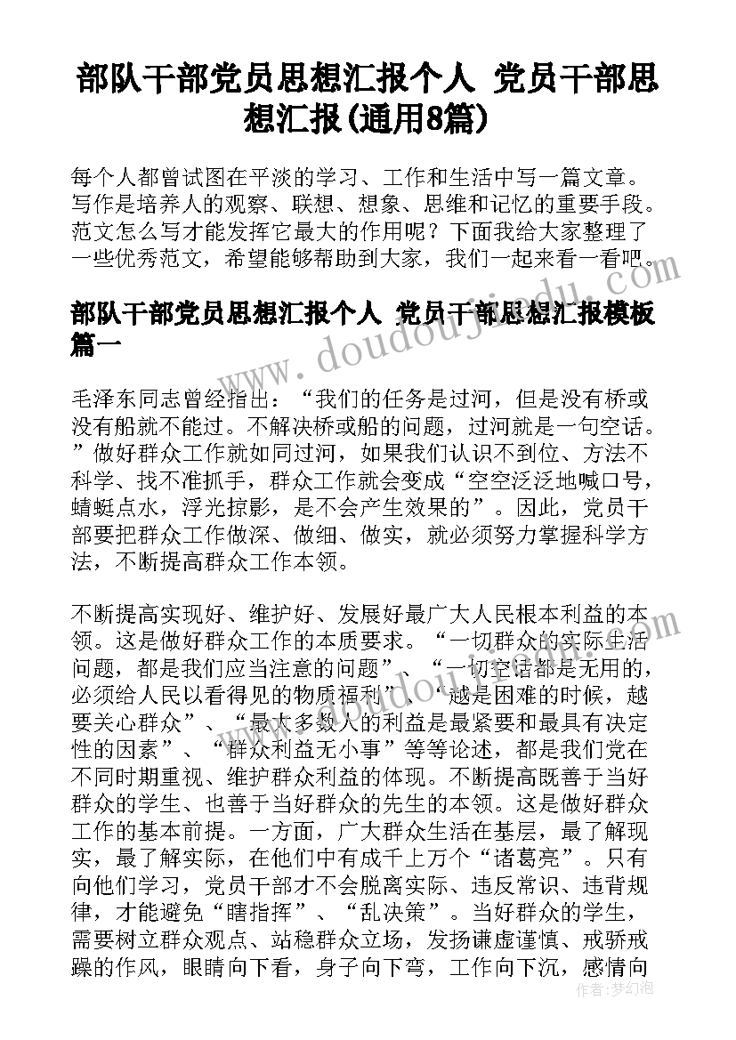 对赌协议税收问题(优秀7篇)