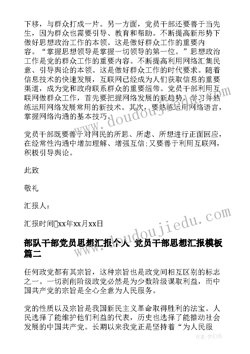 对赌协议税收问题(优秀7篇)