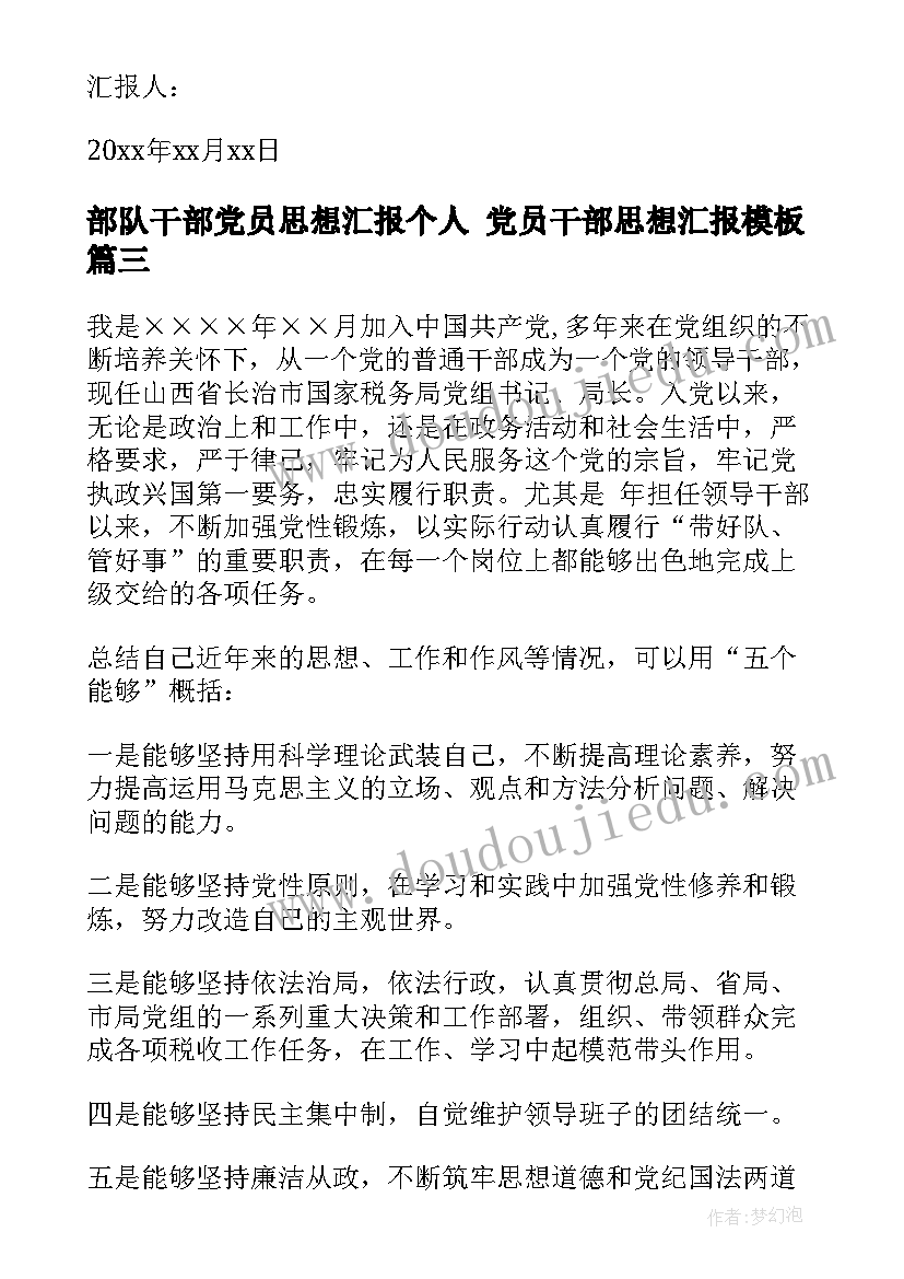 对赌协议税收问题(优秀7篇)