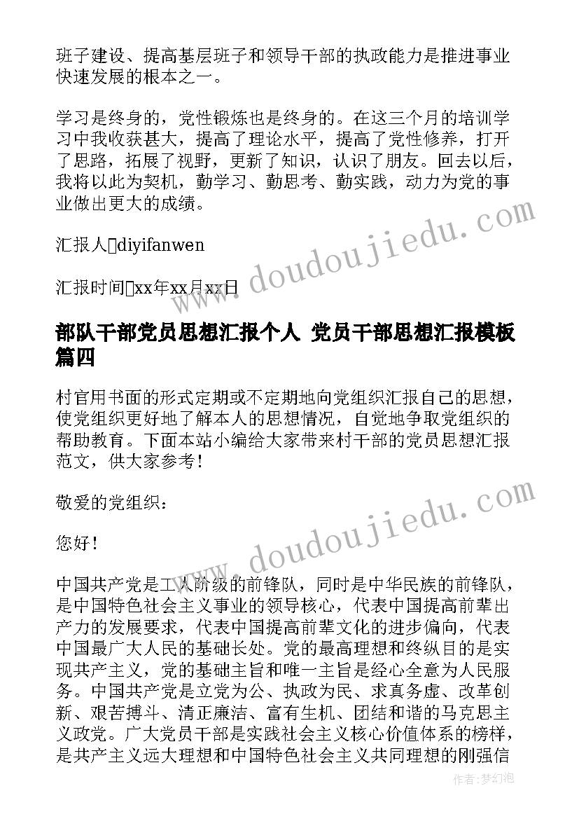 对赌协议税收问题(优秀7篇)