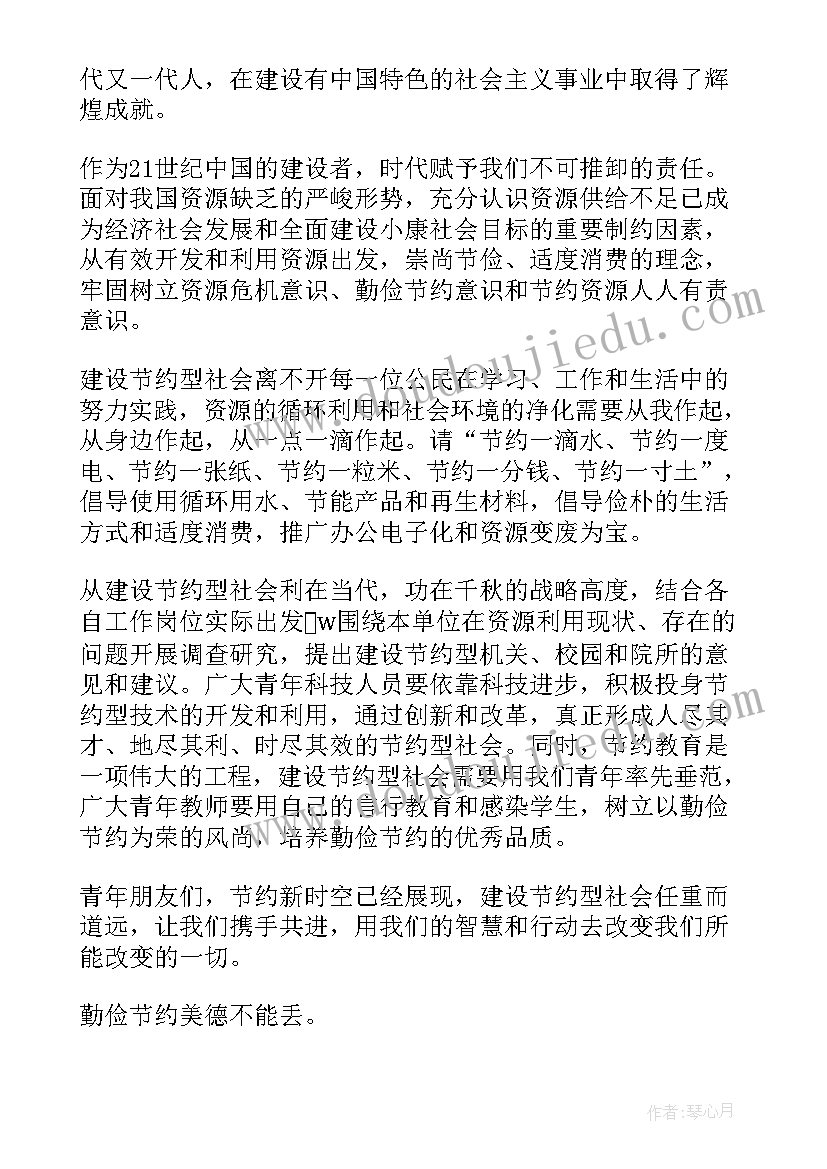 2023年传统美德感恩教育演讲稿 传统美德演讲稿(汇总5篇)