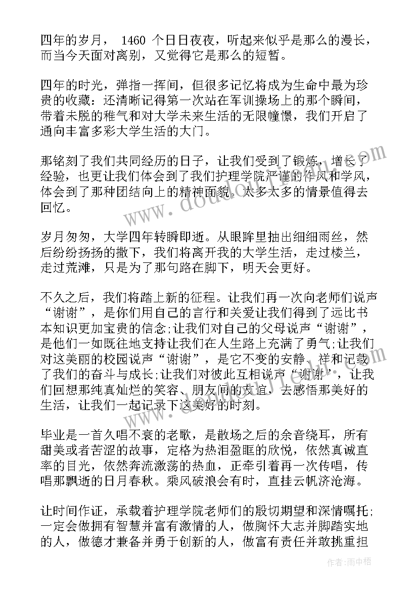 交朋友的大学英语对话 大学生英语演讲稿(实用5篇)